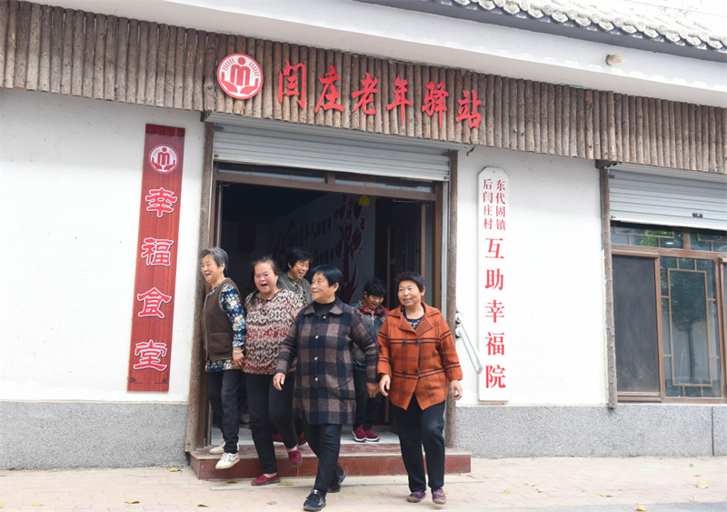 10月26日，魏县东代固镇后闫庄村的老人走出幸福食堂。