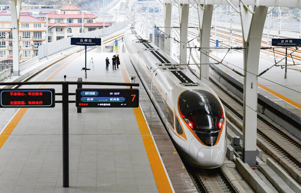 图为杭绍台高铁ppp项目,这是我国首条民营资本控股高铁ppp项目