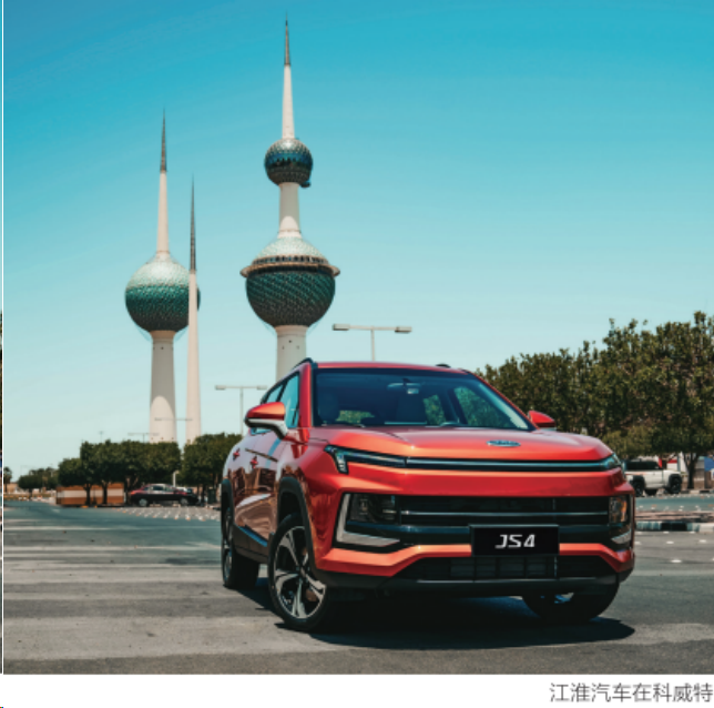 江淮汽车