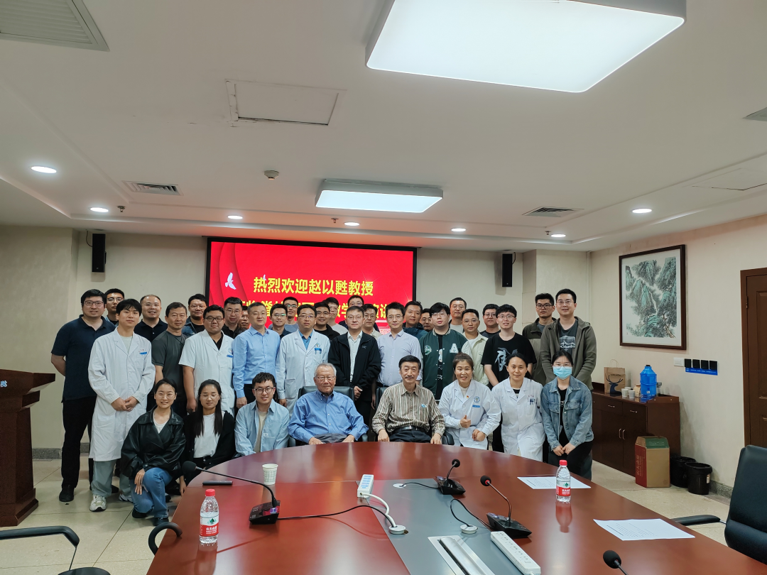 赵以甦教授参加脊柱病医院座谈会