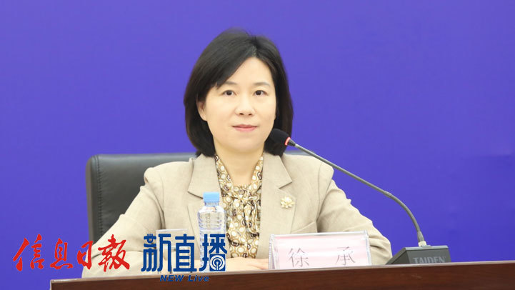 省委宣传部对外新闻处副处长徐承
