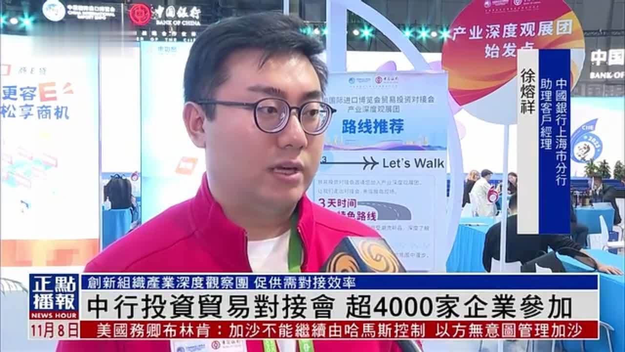 4000家名单