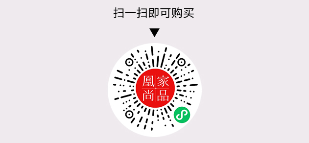 凰家尚品微信小程序二维码