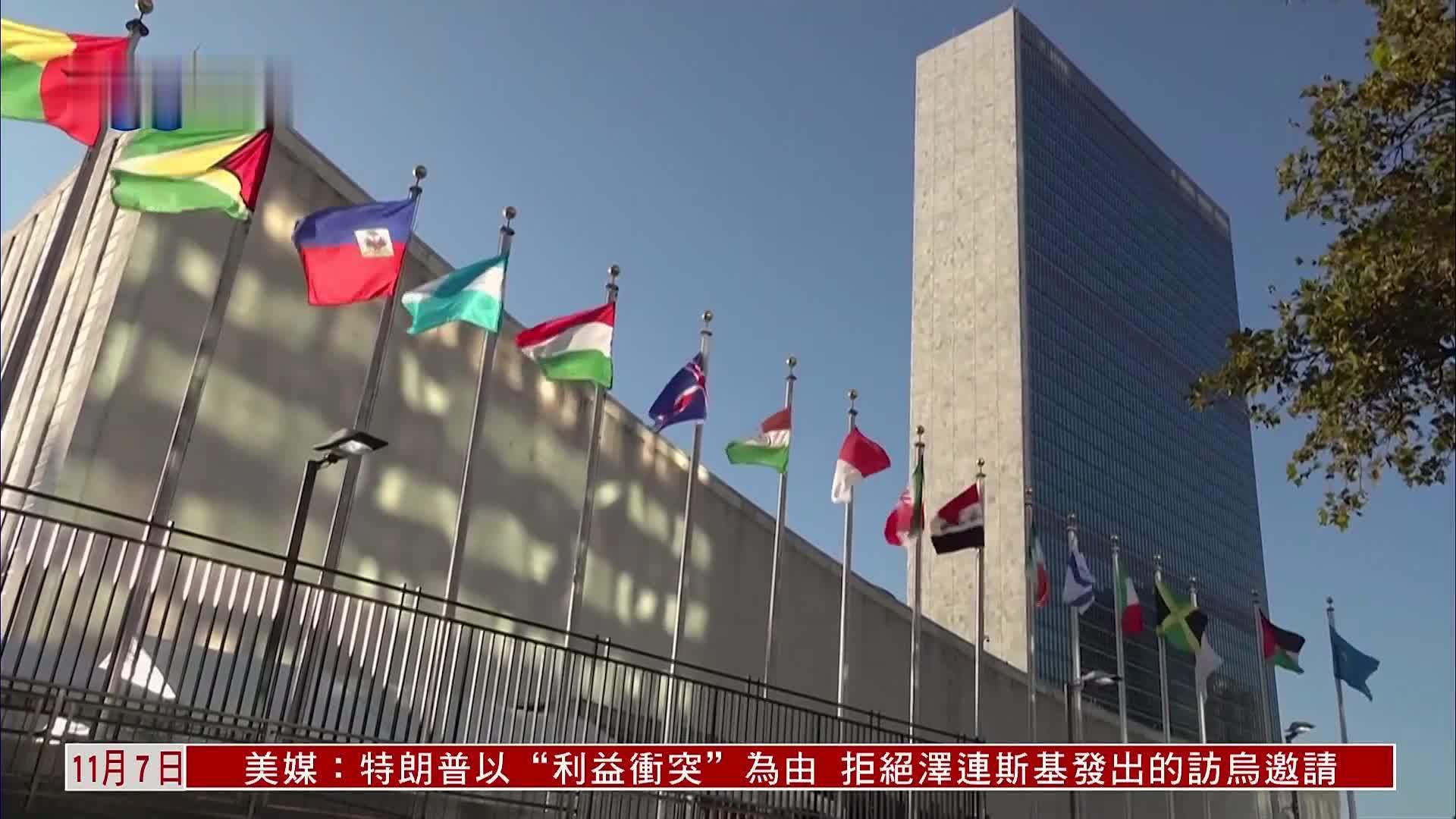中国外交部：欢迎阿拉伯国家峰会推动巴以停火_凤凰网视频_凤凰网