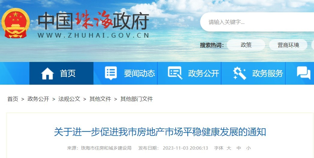官网截图