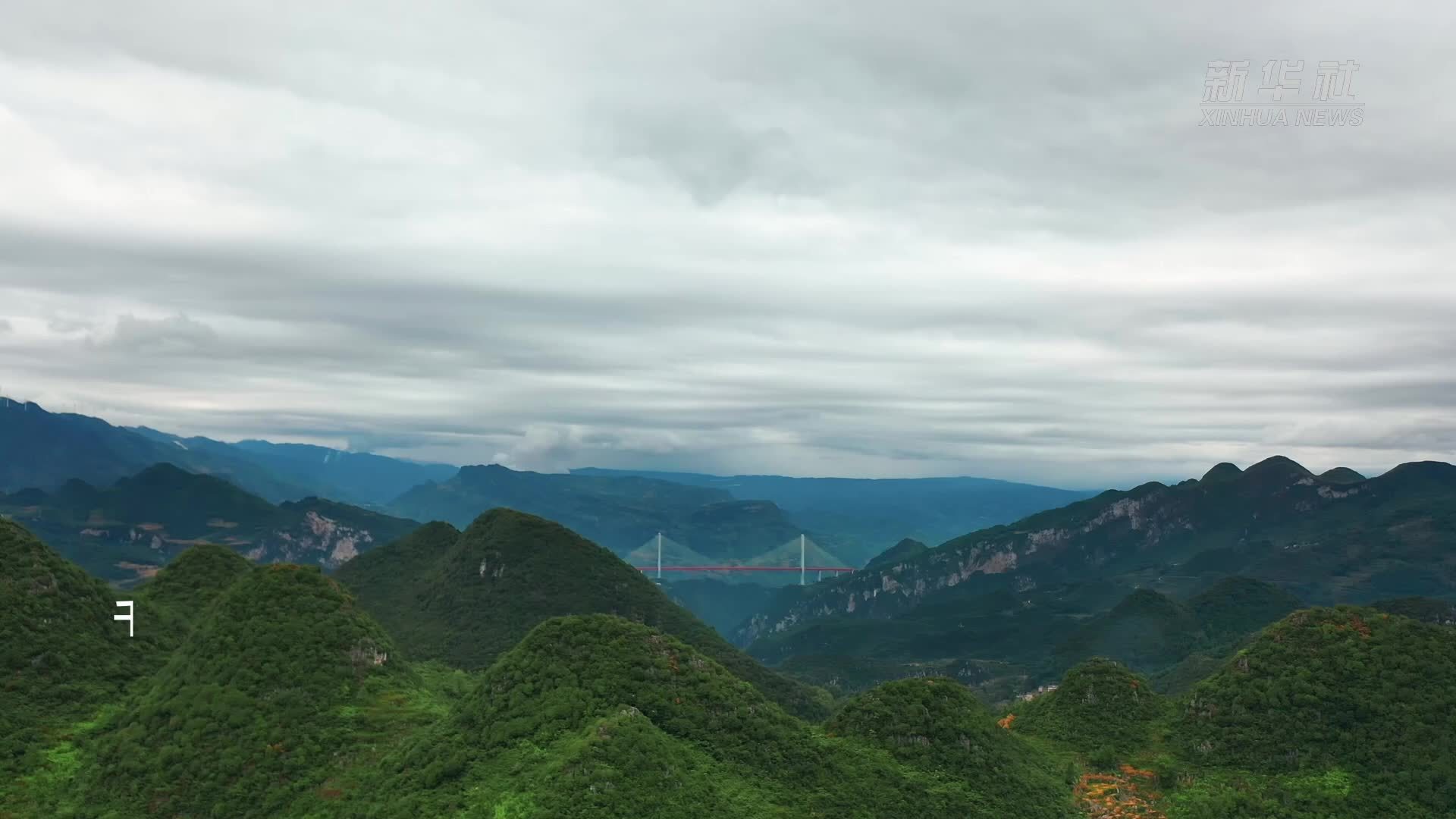 千城胜景|云南宣威:行之朝雾里 坠入暮云间_凤凰网视频_凤凰网