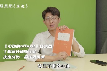 丁辉：放下对红圈所的执念后，我写了38万字的法硕讲义