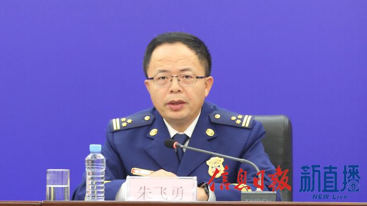 省消防救援总队总工程师朱飞勇