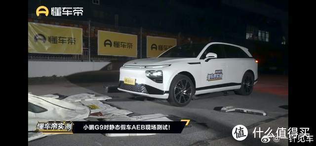 懂车帝AEB测试,揭开了多少“最强智驾”的遮羞布?