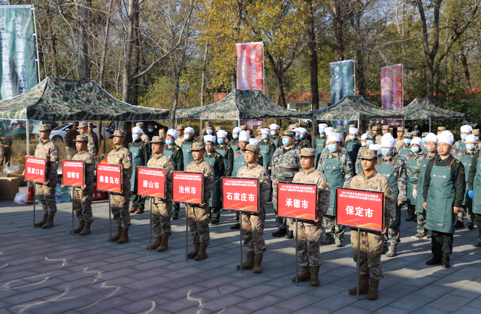 河北省首届拥军支前应急演练暨军供保障大练兵活动在秦皇岛举办
