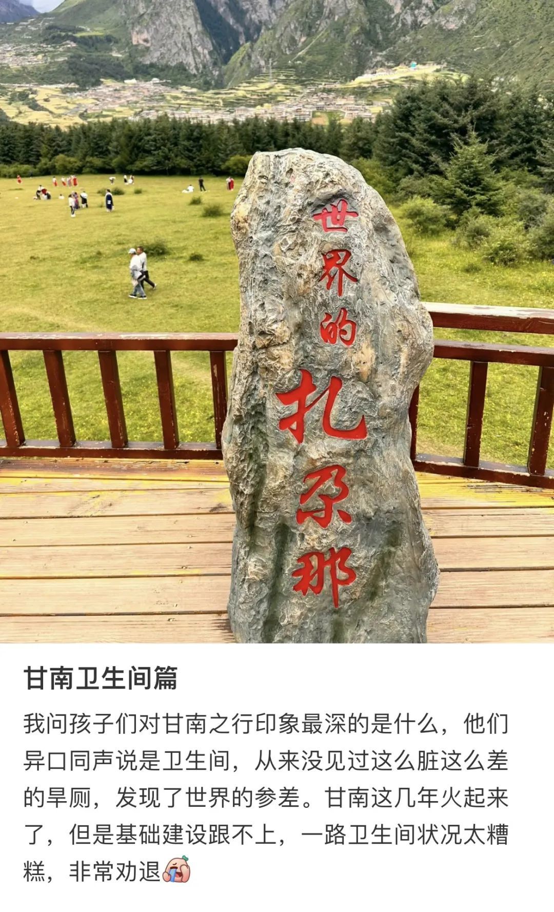 △ (图/小红书截图@katherine)