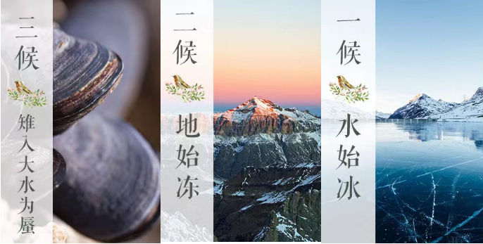 立冬丨知岁一寒 万物收藏凤凰网甘肃_凤凰网