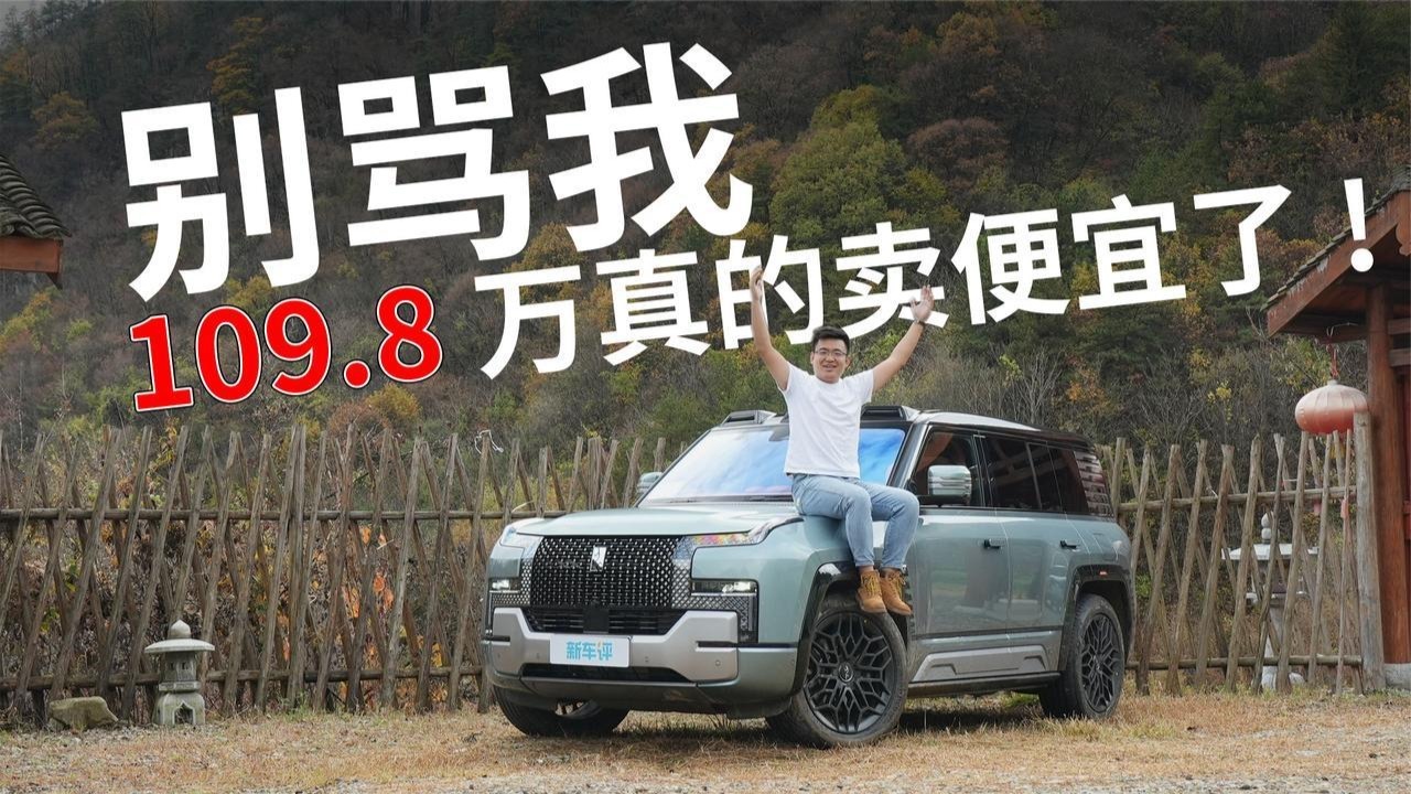 仰望U8油耗首测，豪华品牌集体沉默