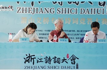 “浙江诗词大会”（2023）萧山义桥专场诗词竞答大赛圆满举办！