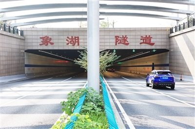 南昌象湖隧道改造完工 品质提升增“颜值”（图）