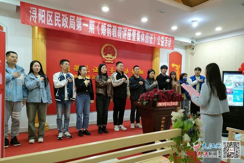 新人现场集体宣誓