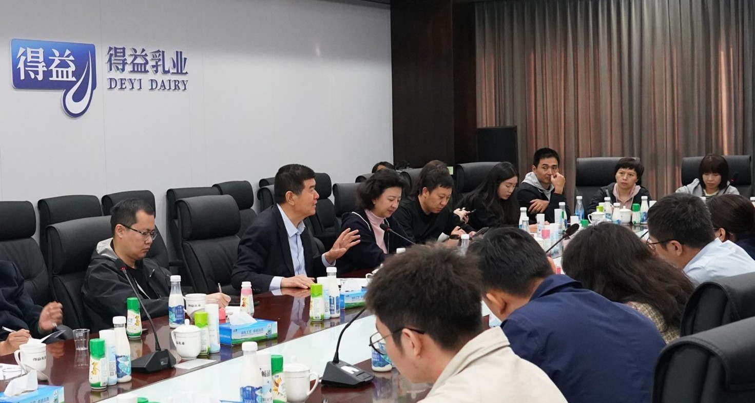 中国企业家俱乐部程虹秘书长一行莅临得益乳业参访交流