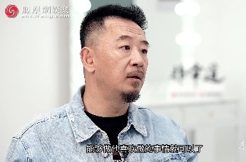 黄海波不反对孩子未来当演员 想做不添麻烦的开明父母