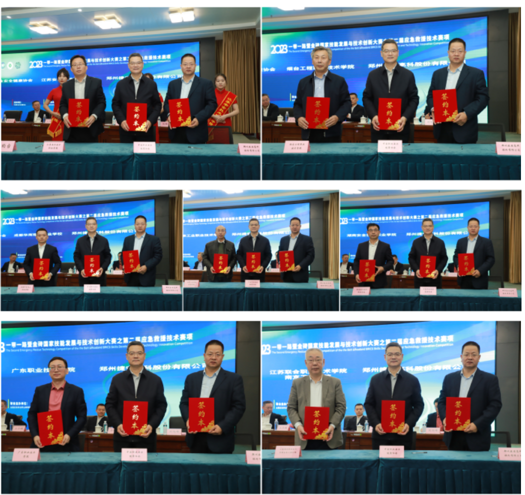 这场国家技能大赛启动仪式在江苏安全技术职业学院举行