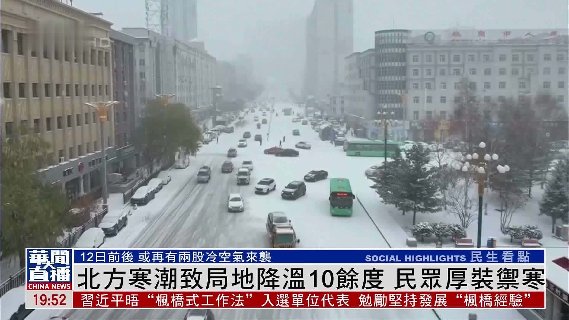 暴雪袭东北 专家：全球变暖极端天气高发