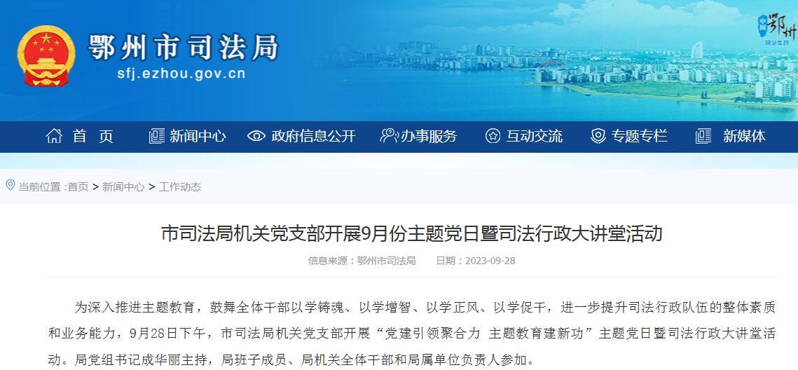 湖北多地重要部门人事有变化