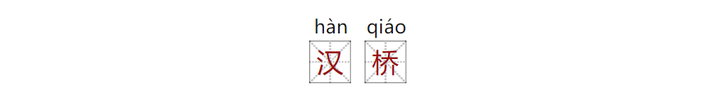 实力出圈！云龙这所学校课程，入选教育部典型