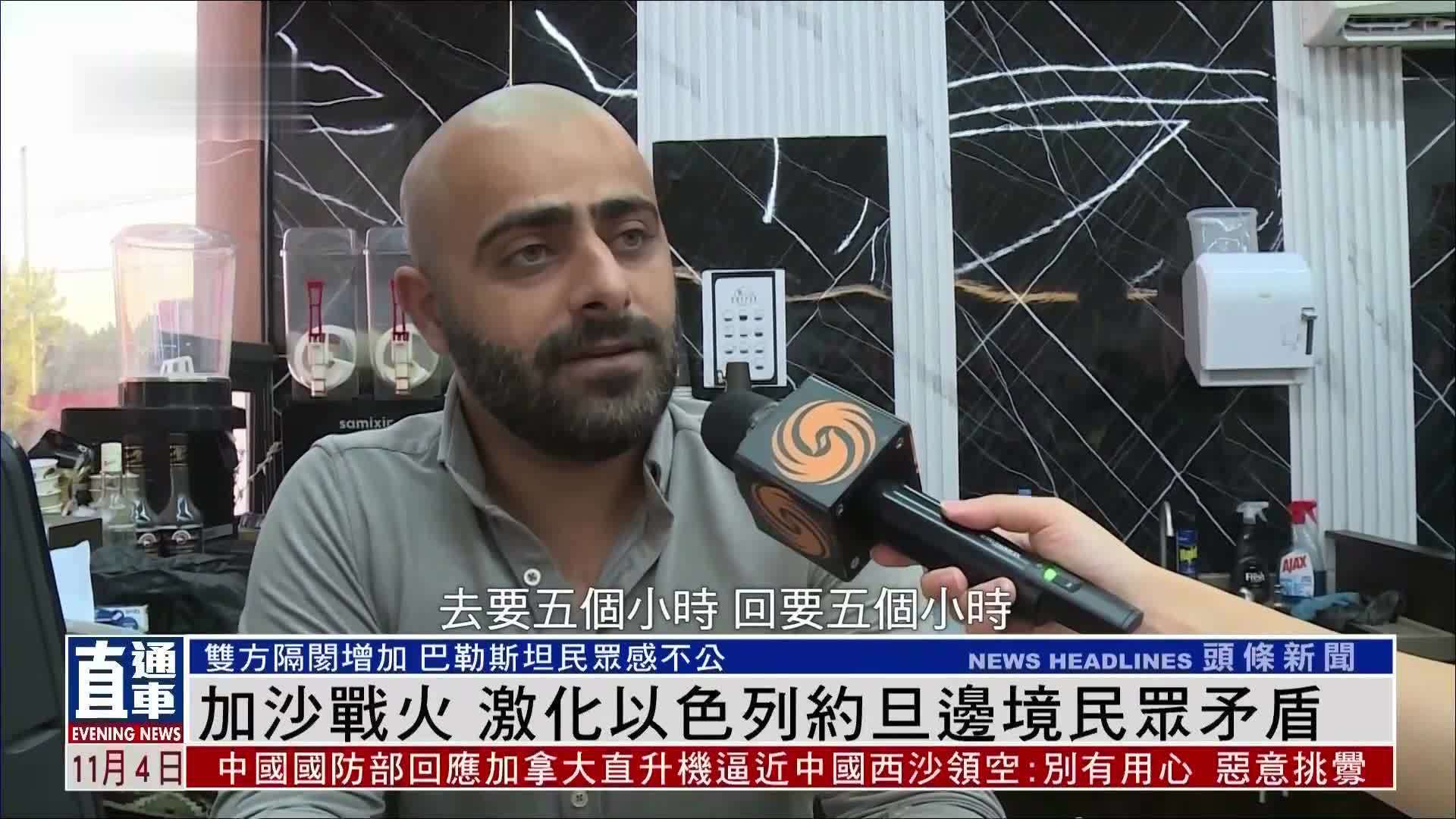 加沙战火 激化以色列约旦边境民众矛盾