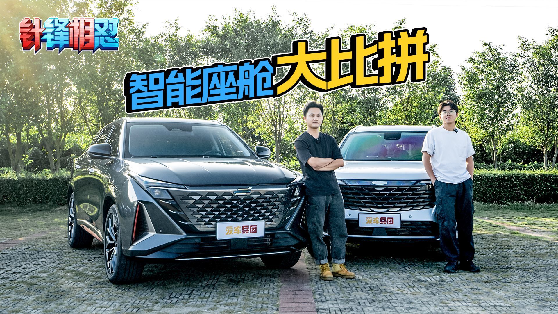 长安欧尚Z6和博越L，谁是10万级的“车机一哥”？