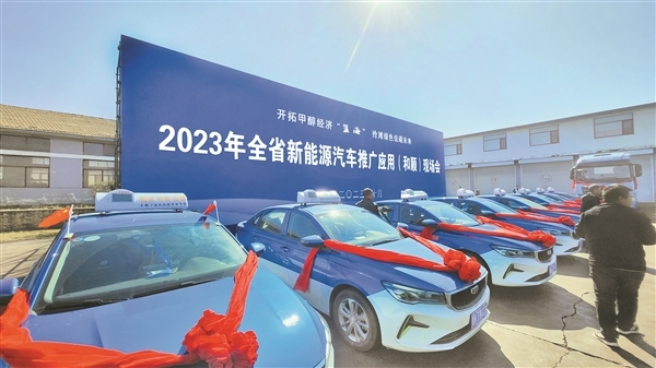 图为日前在和顺县举行的全省新能源汽车推广应用现场会上，即将投入运营的甲醇混动出租车。晋中日报记者 杨洋 摄