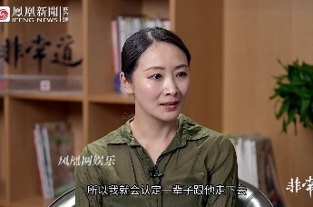 曲栅栅说嫁给黄海波无怨无悔 因其单纯正直