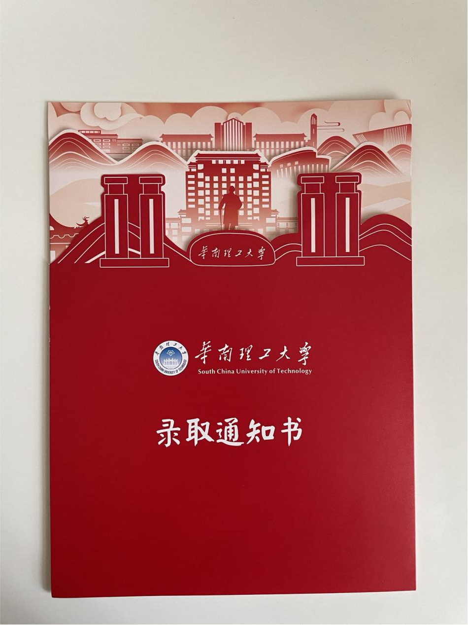 南昌理工学院校友张新新勇敢追梦  实现从大专到985博士华丽蝶变