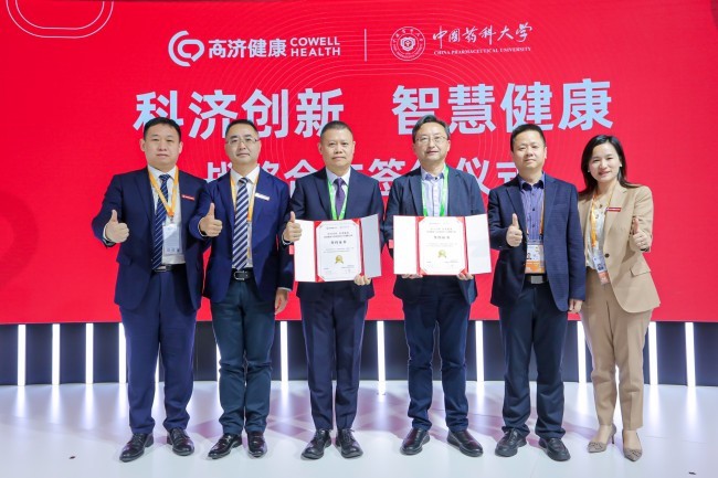 高济健康启动“肿瘤患者全病程管理3.0时代” 推动高质量医疗服务下沉_凤凰网