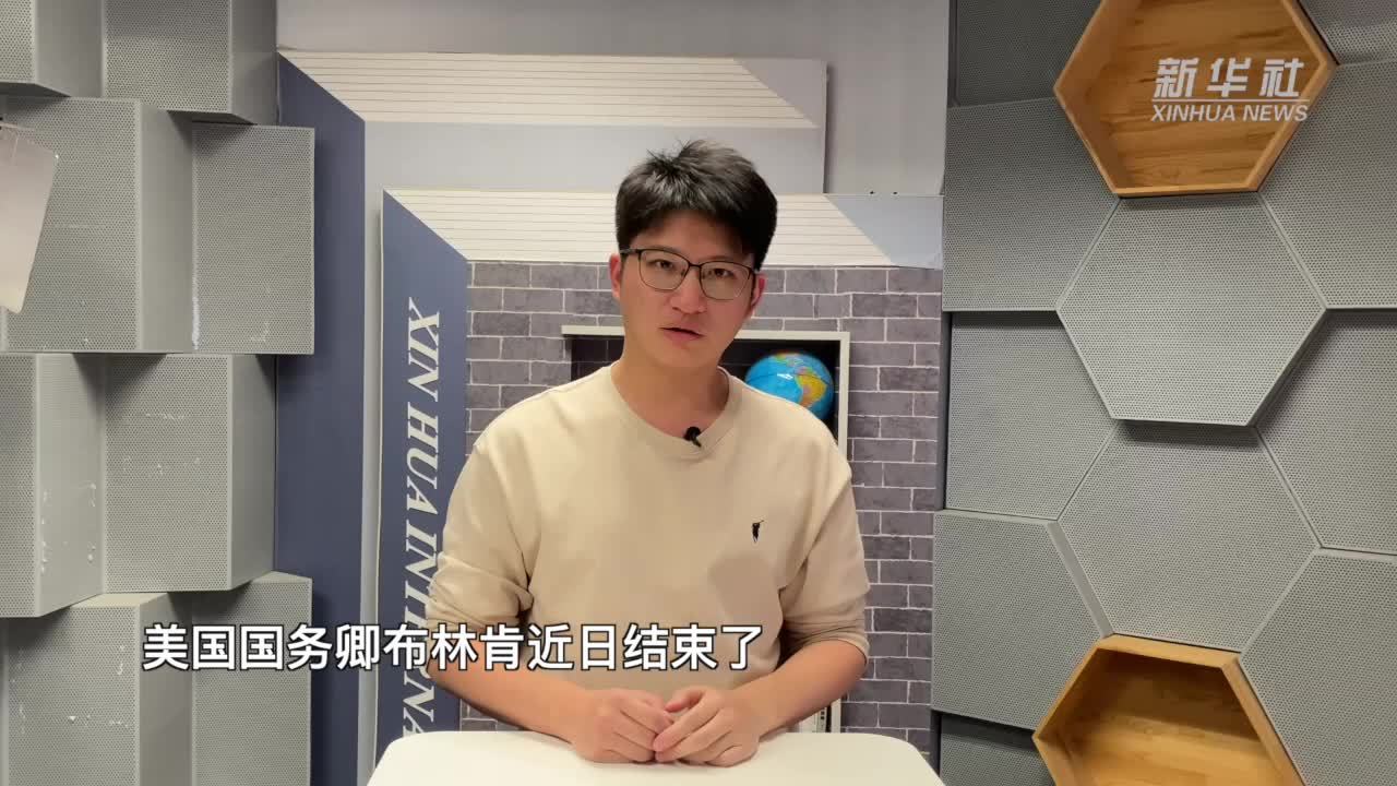 布林肯中东之行为何碰壁?_凤凰网资讯_凤凰网