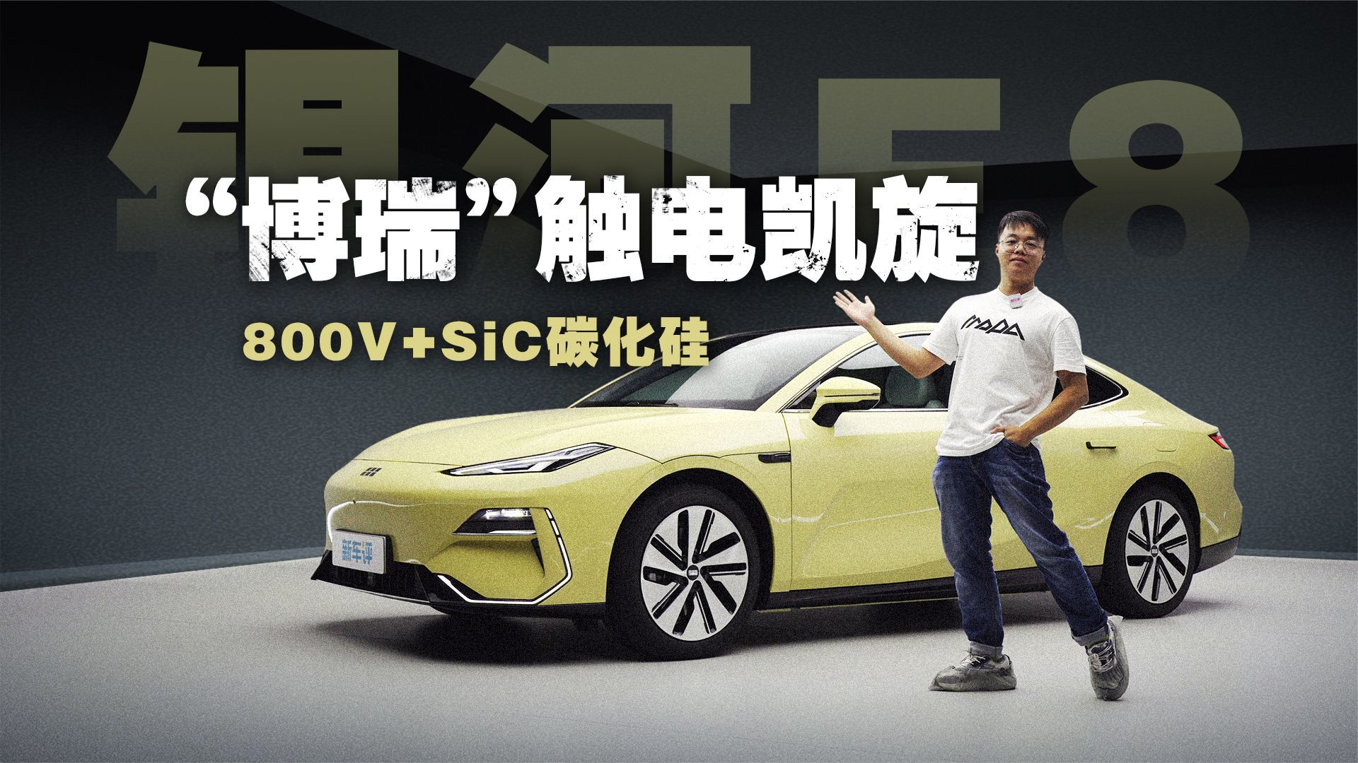 吉利博瑞换代了？但是变成了电动车