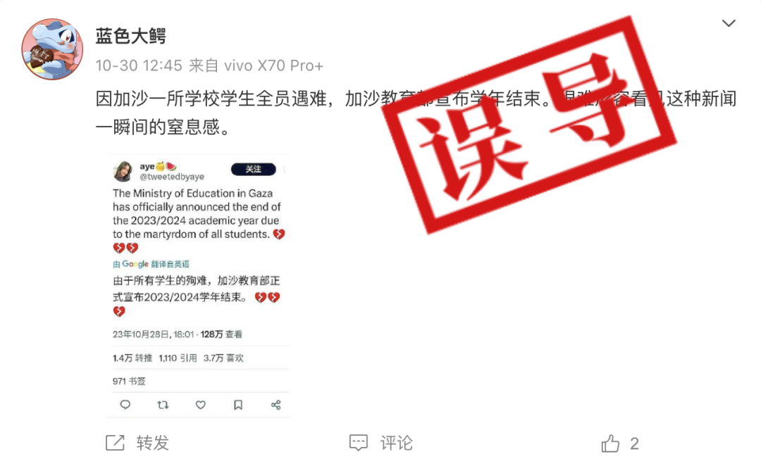 巴勒斯坦摄影师Mohammed Alaloul抱着他孩子的尸体，该名儿童死于以色列对位于加沙地区中部一个难民营的袭击。图片来源：美联社
