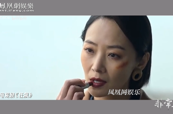 曲栅栅《狂飙》中经典涂口红戏份 竟是黄海波设计