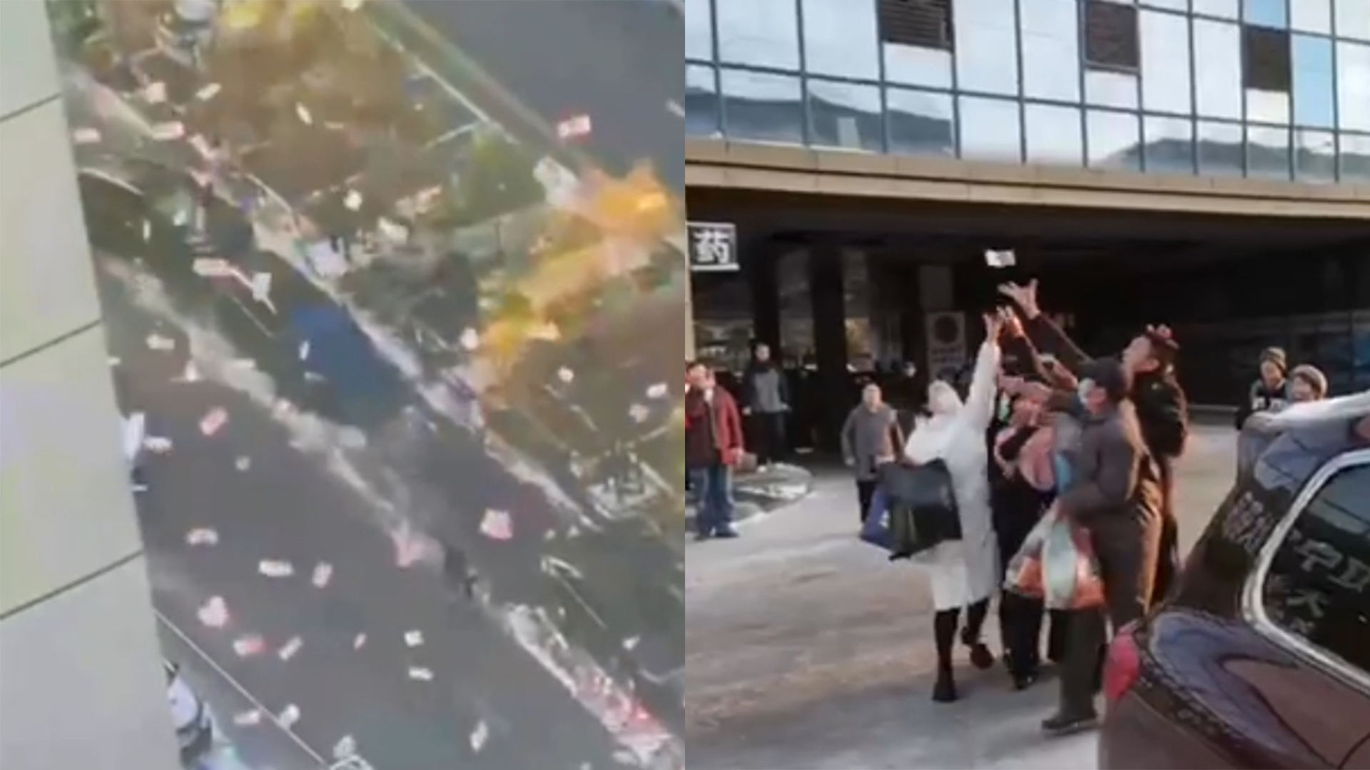 辽宁一地有人高空撒钱,引发众多路人哄抢,目前警方已介入调查_凤凰网视频_凤凰网