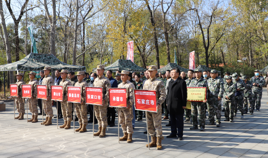 河北省首届拥军支前应急演练暨军供保障大练兵活动在秦皇岛举办