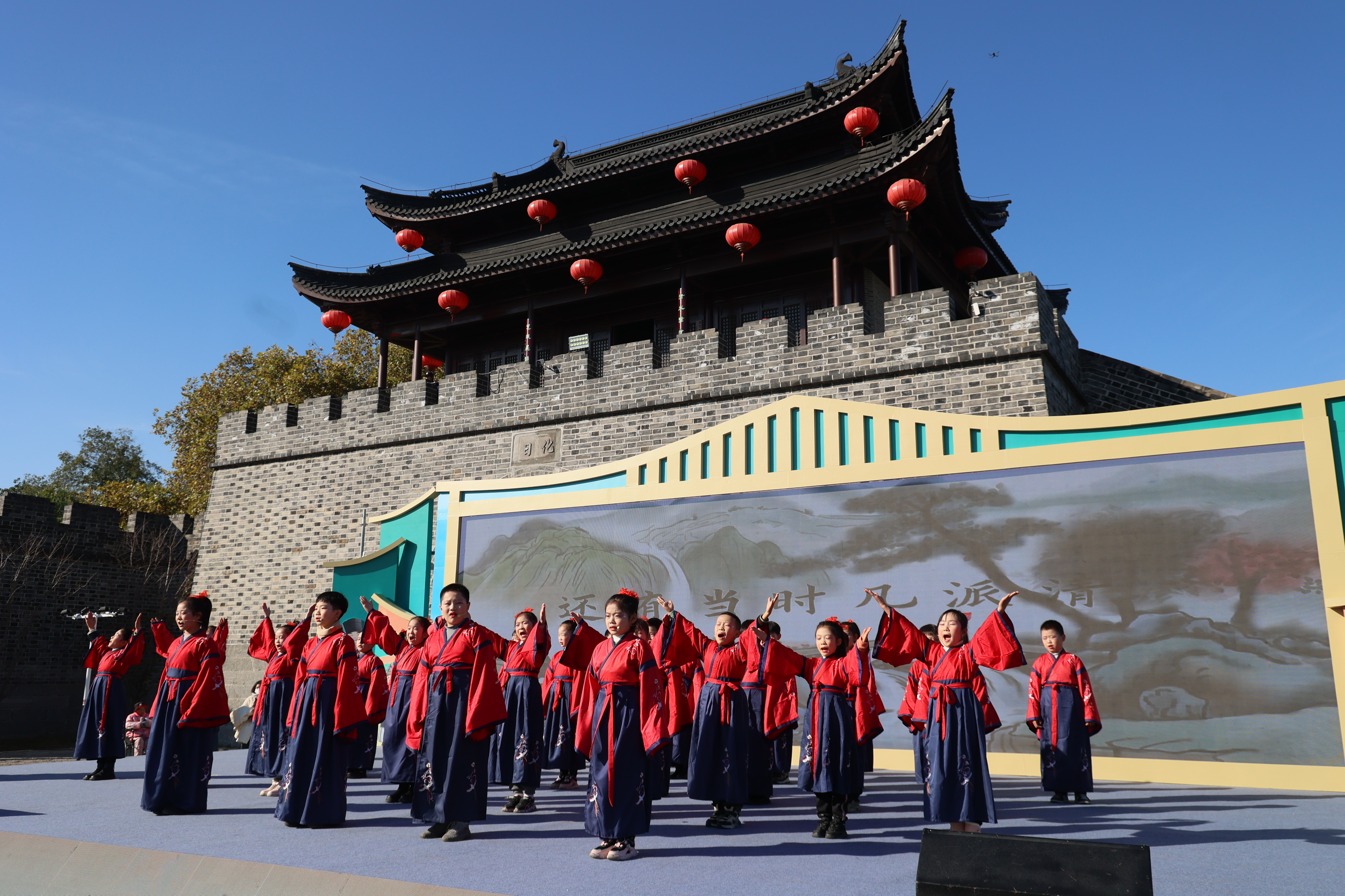 滁山与我最多情首届滁州市阳明文化活动周开幕仪式圆满举办