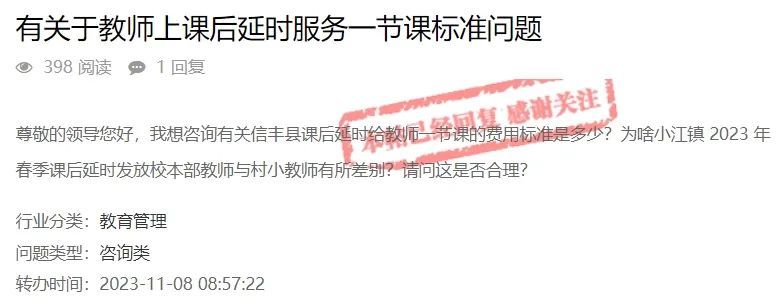 （▲网友在“问政赣州”平台发帖截图）