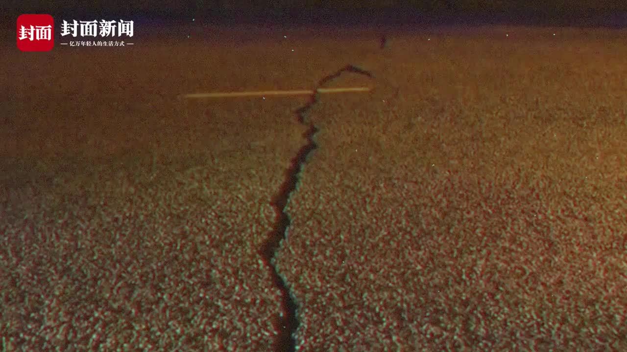 冰岛24小时内地震1400次 地质专家：火山强喷发前兆｜封芒视频