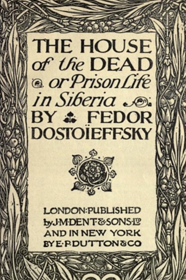 1911年《死屋手记》英文版封面