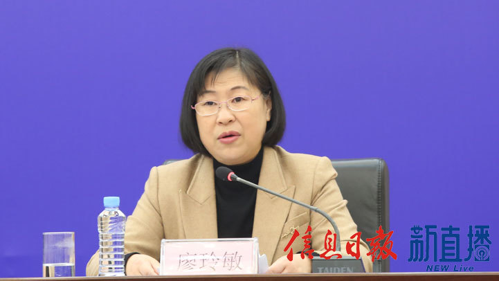 省商务厅二级巡视员廖玲敏