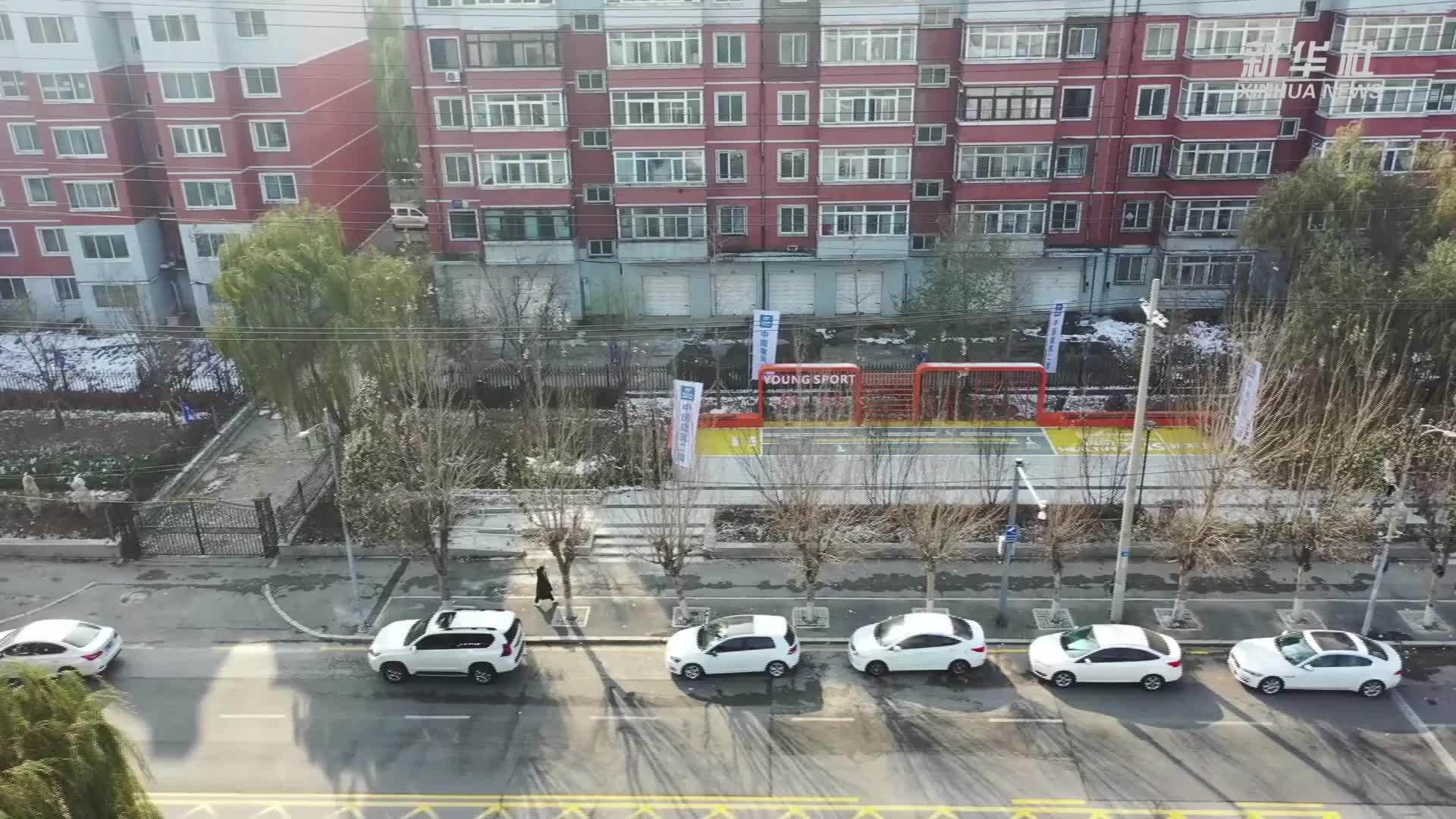 沈阳：口袋公园让市民推窗见绿 出门入园