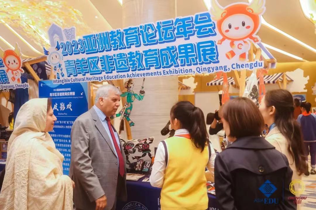 让教育的桥梁面向更广阔的天地 2023亚洲教育论坛年会在蓉开幕