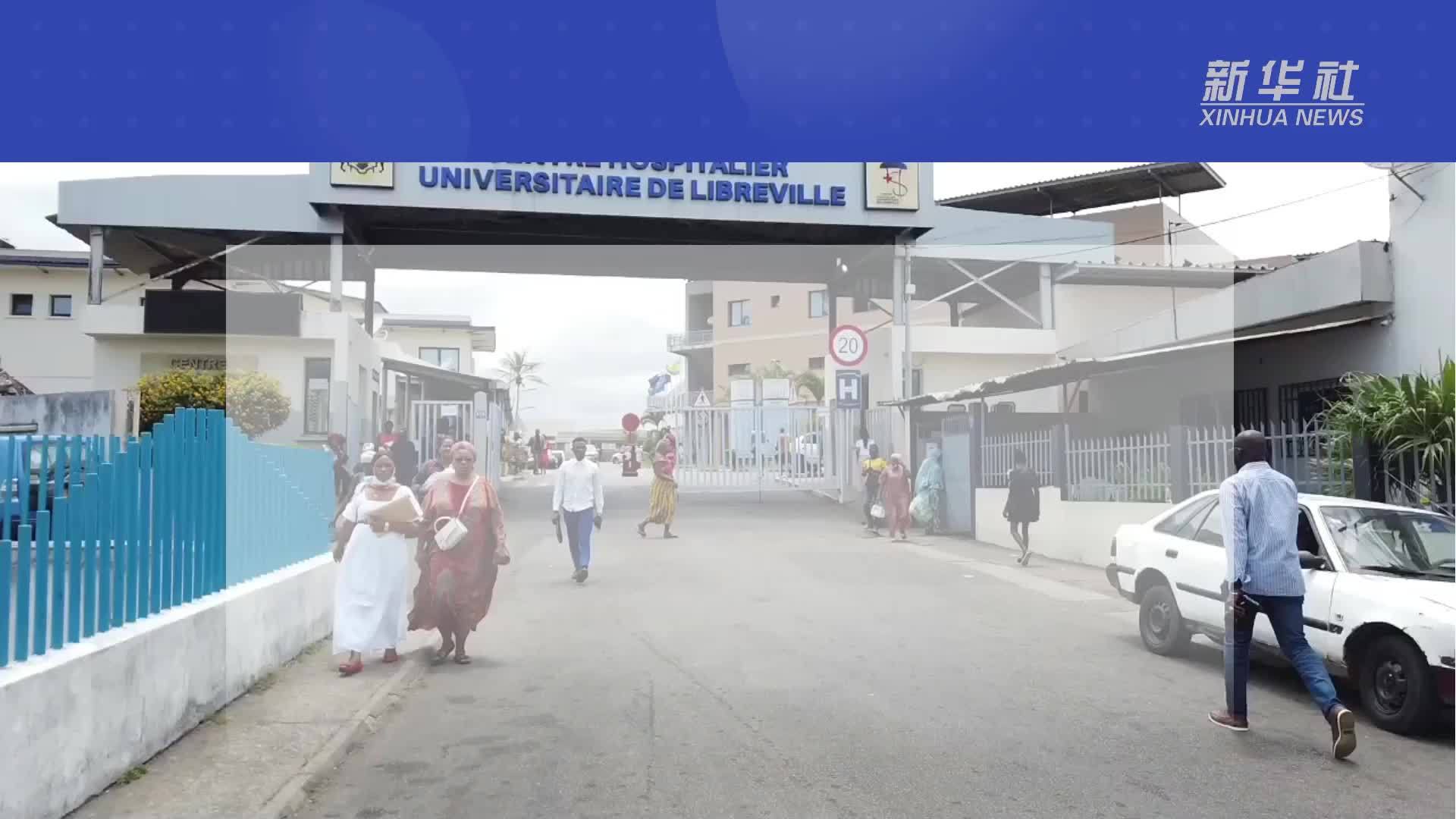 加蓬计划于2025年8月举行大选