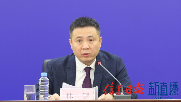 商务部流通产业促进中心副主任林健