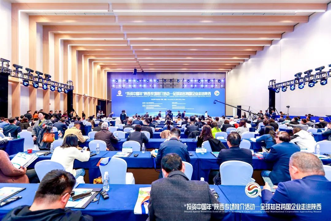 “投资中国年”陕西专场推介活动在西安举办凤凰网陕西_凤凰网