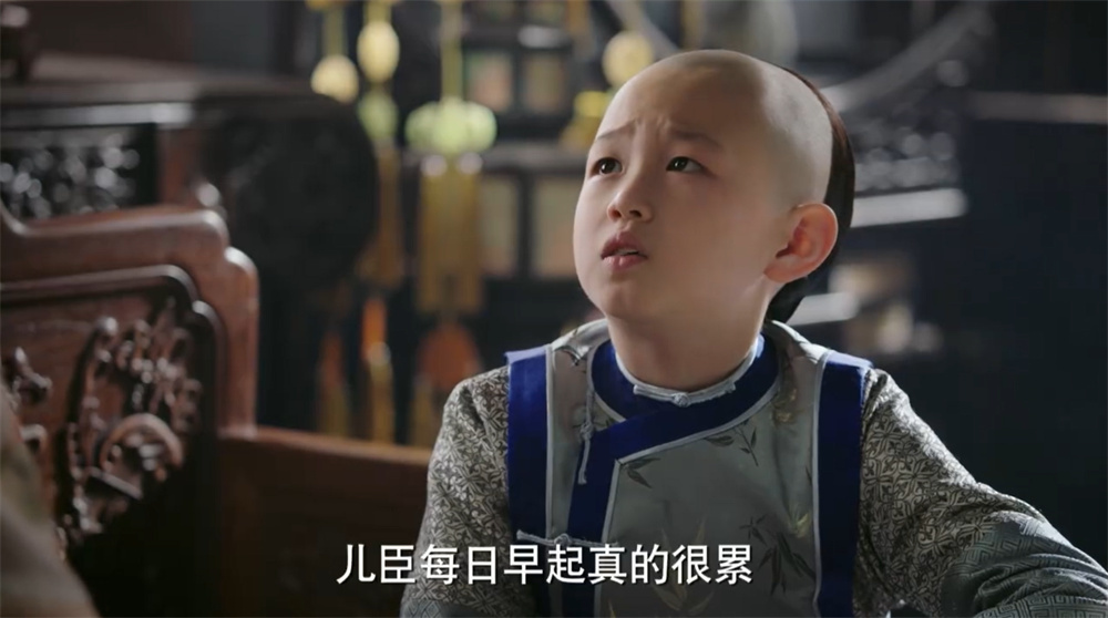 二阿哥永琏不想读书的模样，着实可爱。