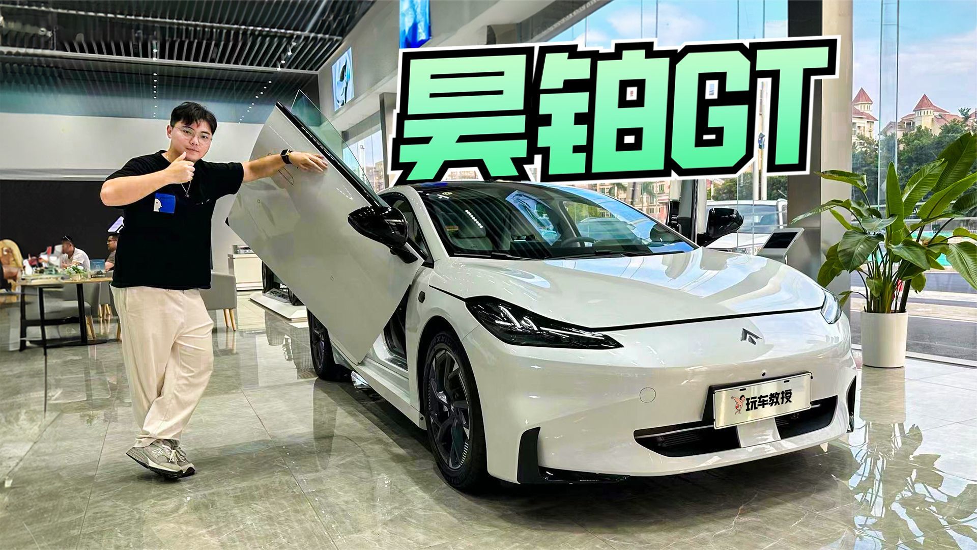 21.99万起卖便宜了！这纯电轿跑自带尾翼 性能堪称最强后驱？